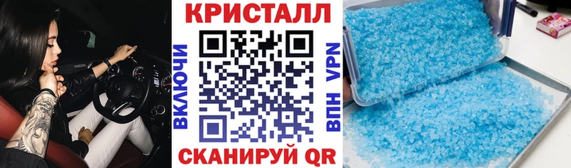 купить   Курлово  MEGA вход  АМФ VHQ 