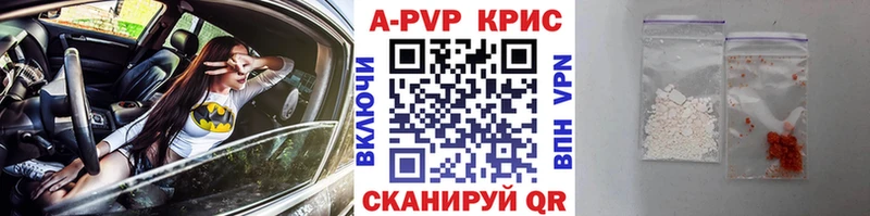 Alfa_PVP Соль  закладки  Курлово 