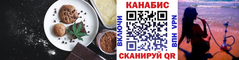 Cannafood марихуана  Курлово 