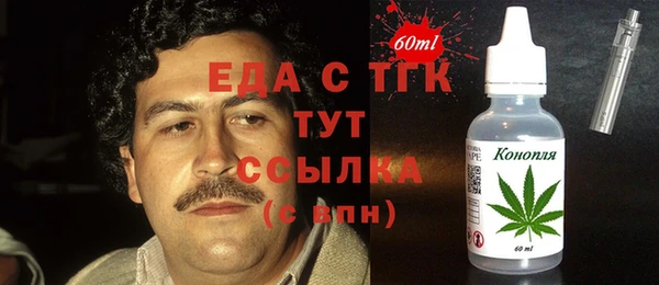 мефедрон мука Баксан