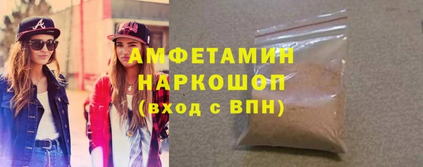 2c-b Балабаново