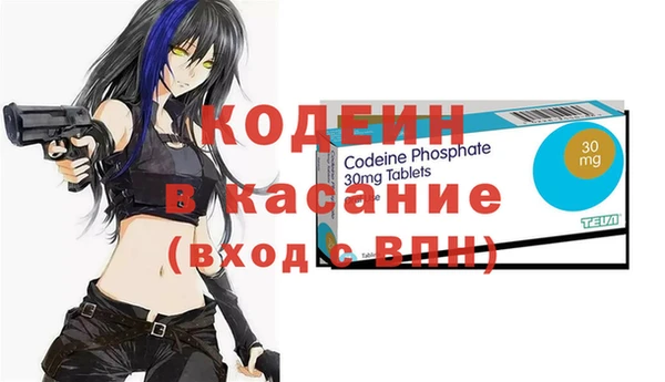 мефедрон Балахна