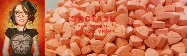 2c-b Балабаново