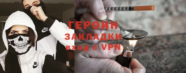 2c-b Балабаново