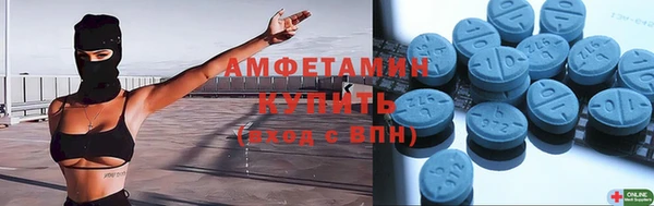 мефедрон Балахна