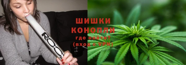 мефедрон Балахна