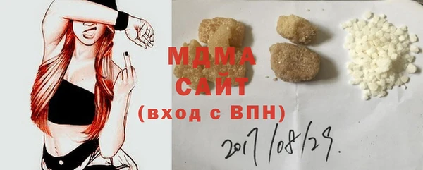 мефедрон Балахна