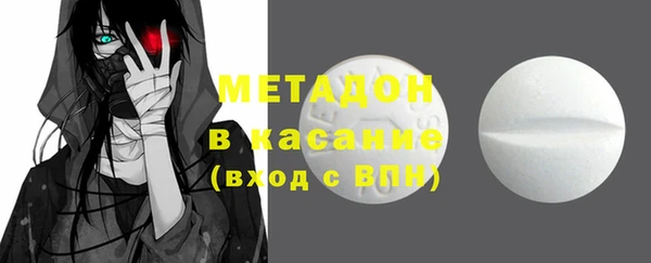 мефедрон Балахна