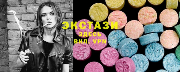 2c-b Балабаново