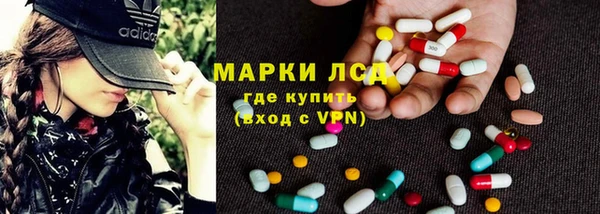 мефедрон Балахна