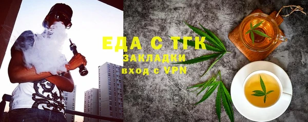 мефедрон Балахна