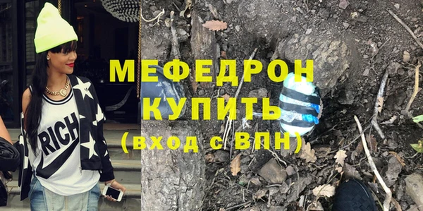 мефедрон мука Баксан