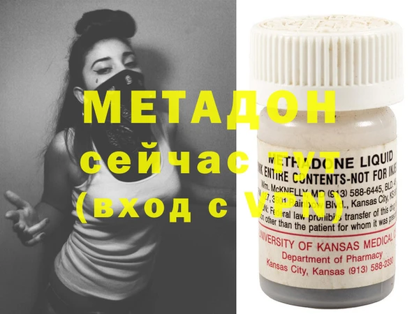 2c-b Балабаново