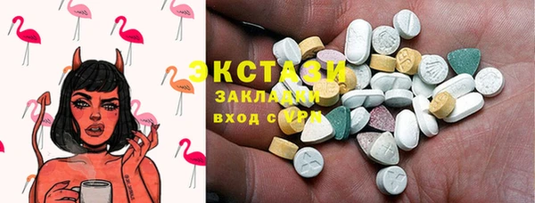 меф Сафоново