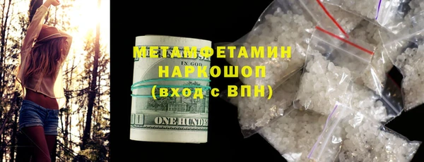 мефедрон Балахна