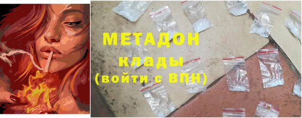2c-b Балабаново