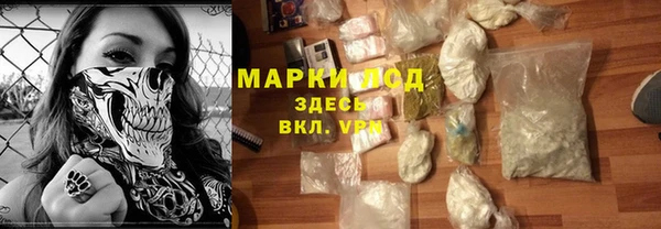 2c-b Балабаново