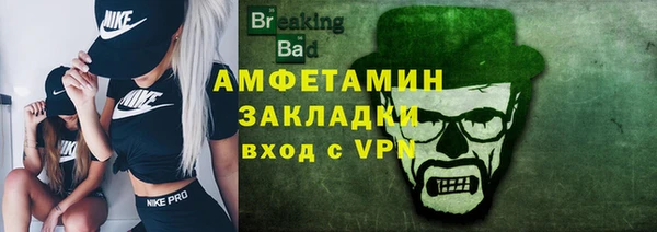 мефедрон Балахна