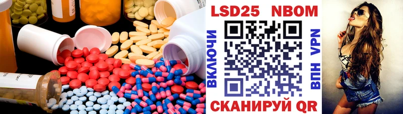 LSD-25 экстази ecstasy  Курлово 