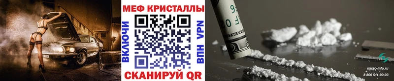 МЯУ-МЯУ mephedrone  наркота  Курлово 