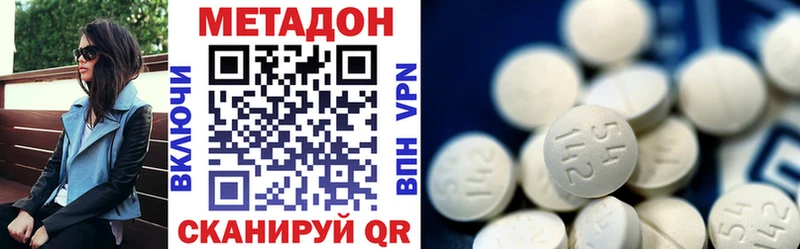 где продают   Курлово  дарк нет состав  МЕТАДОН мёд 
