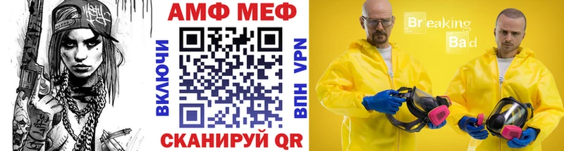 МЕТАМФЕТАМИН Декстрометамфетамин 99.9%  Курлово 