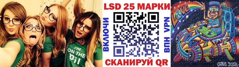 Наркотические марки 1,8мг  Курлово 