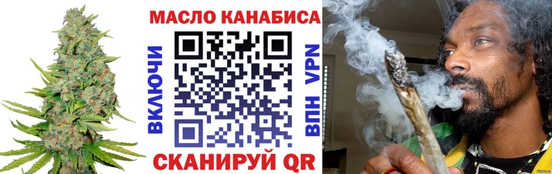 ТГК концентрат  Курлово 