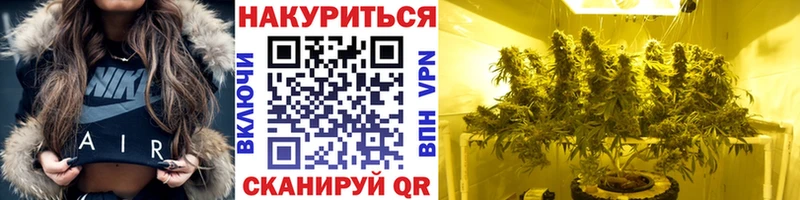 Бошки Шишки AK-47  наркота  Курлово 